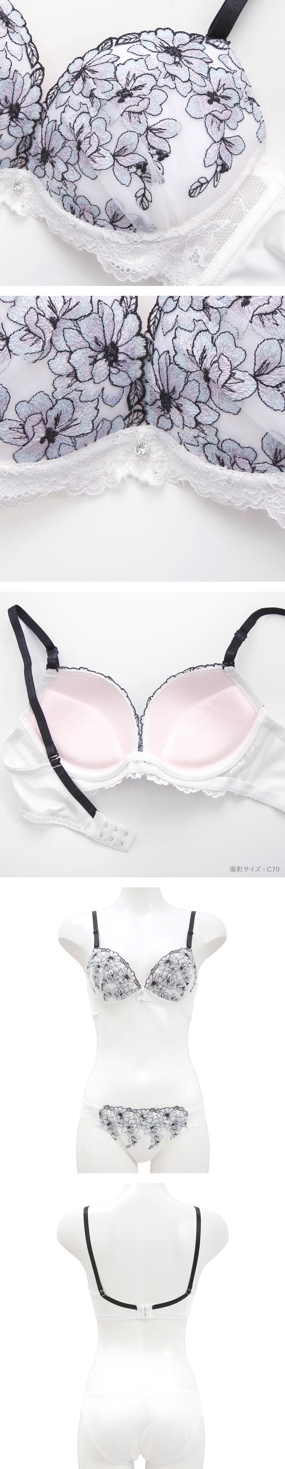 ピュアシェリ 花柄ラメ入りチュール ブラショーツセット 盛りブラ 谷間ブラ PURECHERIE