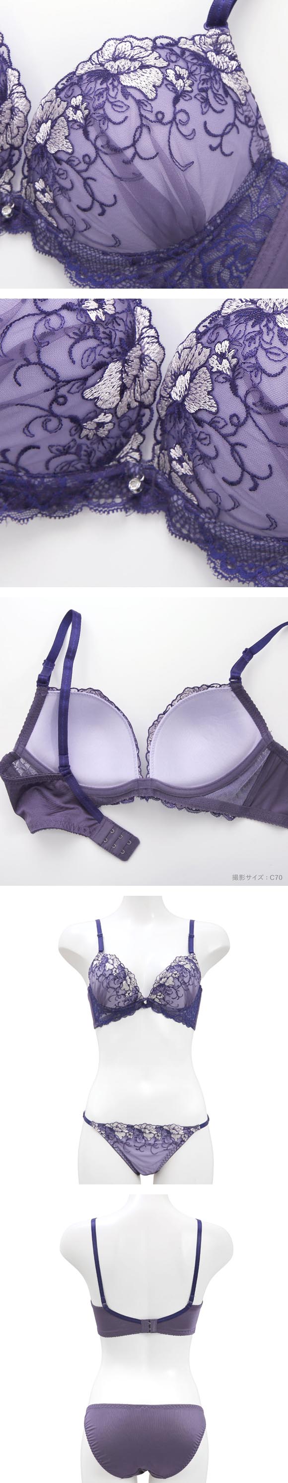ナチュラルキープ 脇高花柄チュール ブラジャー ショーツ セット NATURAL KEEP
