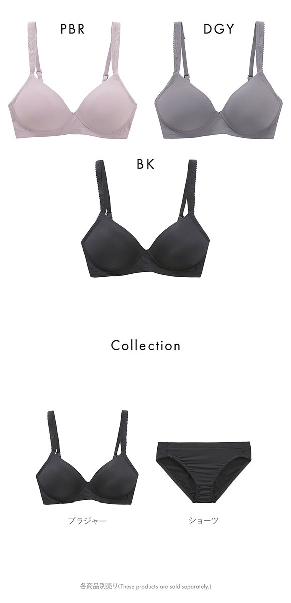 エブリィブラ 脇高ノンワイヤーブラジャー M L LL シンプル 肩らく やさしい ノンストレス エアリー ふっくら もちもち 谷間 楽ちん