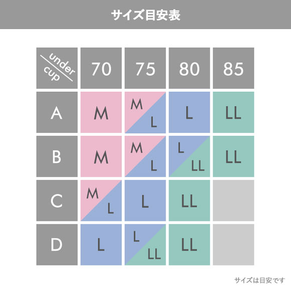 エブリィブラ 脇高ノンワイヤーブラジャー M L LL シンプル 肩らく やさしい ノンストレス エアリー ふっくら もちもち 谷間 楽ちん