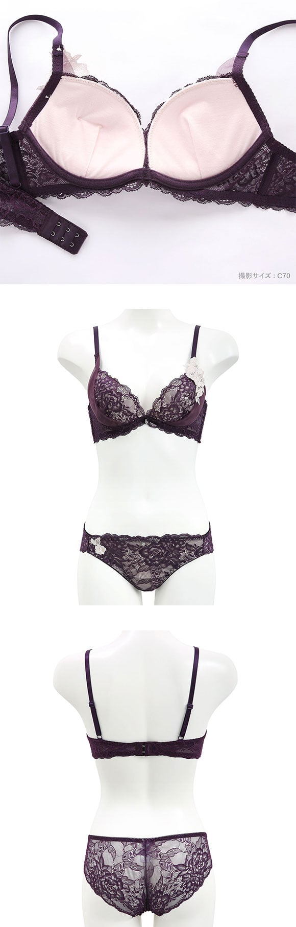 ピュアシェリ ローズケミカル 総レース ブラセット BCD ブラジャー ショーツ セット 谷間 L字 脇寄せ 盛り PURECHERIE