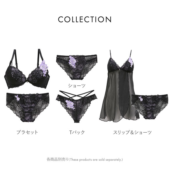 ピュアシェリ ローズケミカル 総レース ブラセット BCD ブラジャー ショーツ セット 谷間 L字 脇寄せ 盛り PURECHERIE