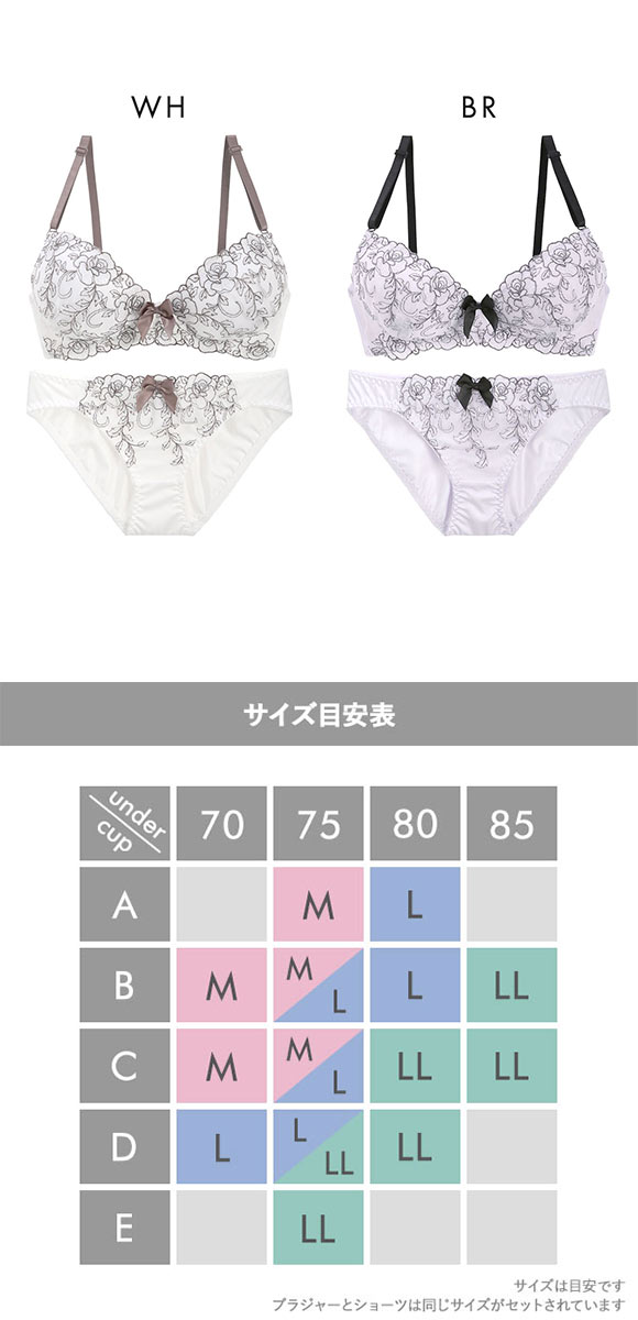 ピュアシェリ ラメチュールレース ノンワイヤー ブラセット M L LL ブラジャー ショーツ セット ワイヤレス 脇肉 PURECHERIE