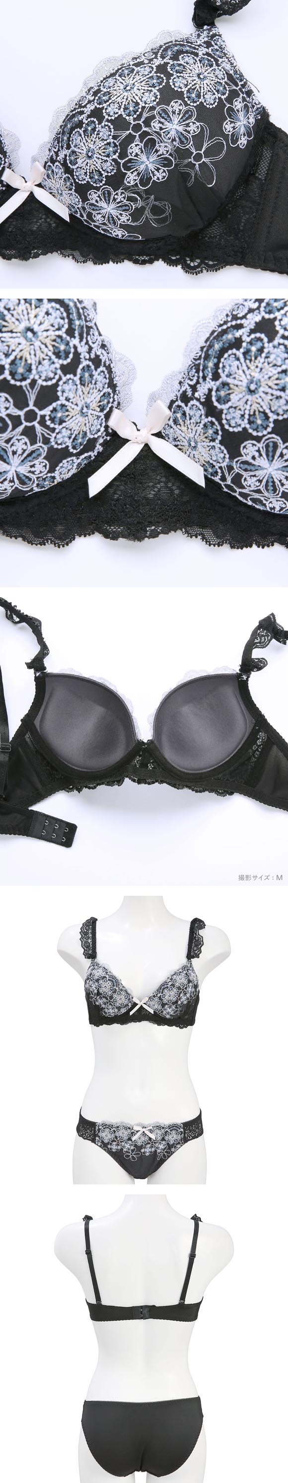 ピュアシェリ ガーリーフラワー ノンワイヤー ブラセット M L LL ブラジャー ショーツ セット ワイヤレス PURECHERIE