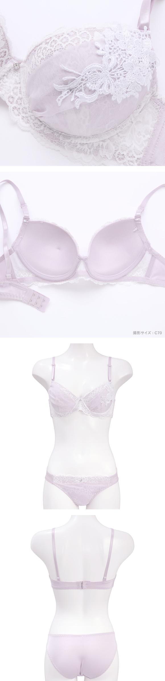 エクラ ロマンティックブーケ ブラセット ABCD 谷間 盛り 脇寄せ ブラジャー ショーツ セット ECLAT