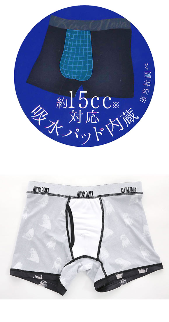 キングノバ 軽失禁対応 ボクサーパンツ メンズ くま柄 わんこ柄 前あき M L LL 約15cc 吸水ショーツ ちょいモレ 尿漏れ 尿ぎれ