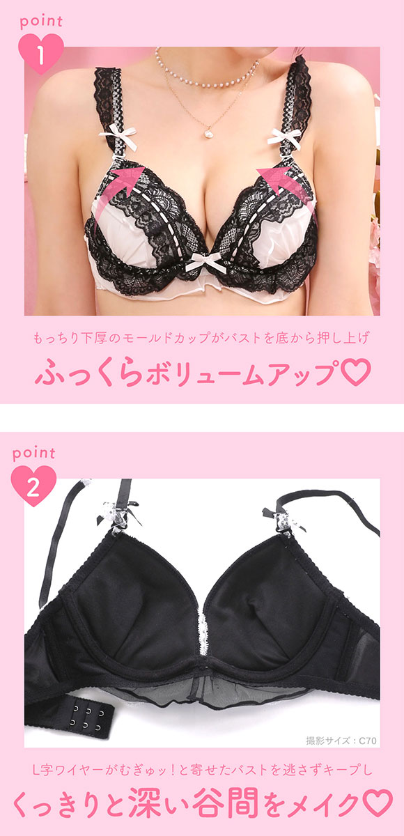ピュアシェリ スウィートフリルリボン ブラセット ABCD ブラジャー