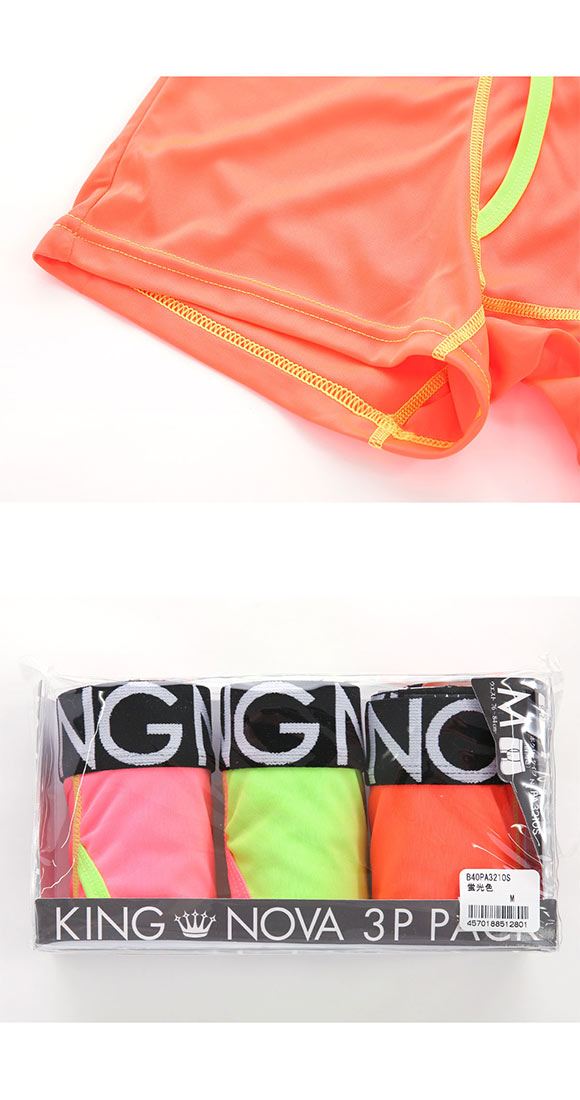 キングノバ ネオン 3P ボクサーパンツ メンズ 前あき 3枚組 3点セット ストレッチ プリント 大きいサイズ KING NOVA 蛍光