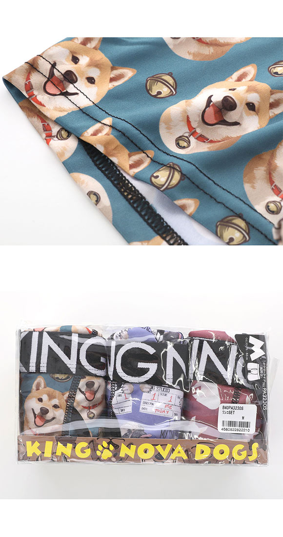 キングノバ わんこセット ボクサーパンツ 3枚組 メンズ 前あき 3点セット 3P ストレッチ プリント 大きいサイズ KING NOVA お得