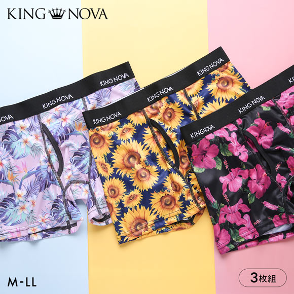 キングノバ トロピカルセット ボクサーパンツ 3枚組 メンズ 前あき 3点セット 3P ストレッチ プリント 大きいサイズ KING NOVA お得