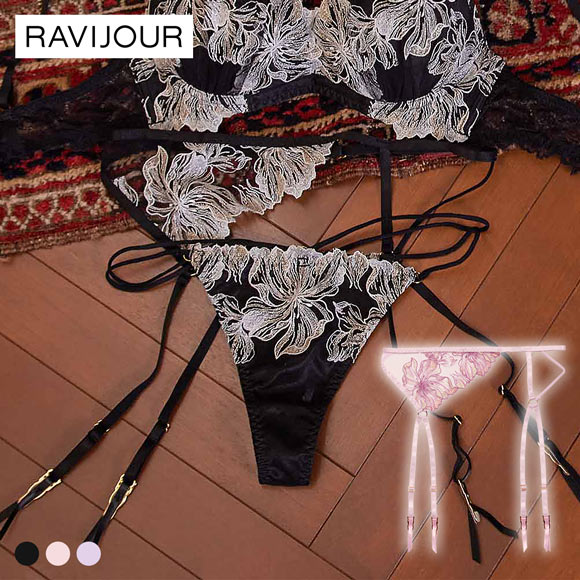ラヴィジュール ミレイユ ガーター セクシー ランジェリー ガーターベルト RAVIJOUR 下着