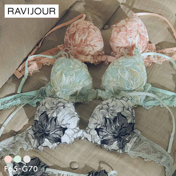 ラヴィジュール ラヴェリス トリックリフト ブラジャー FG 盛り 谷間 バストアップ リフトアップ 大きいサイズ 下着 RAVIJOUR