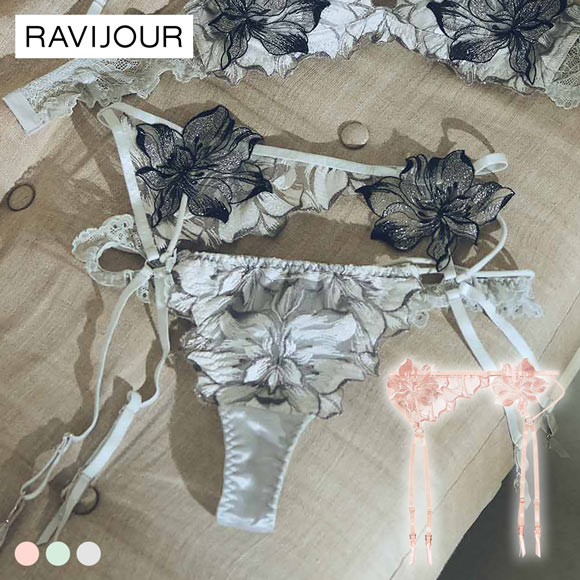 ラヴィジュール ラヴェリス ガーター セクシー ランジェリー ガーターベルト 下着 RAVIJOUR