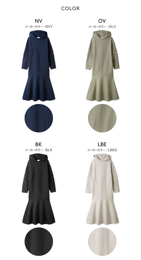 emmi フーディーカットワンピース ブラック エミ フーディーカットワンピース 長袖 emmi | SHIROHATO(白鳩)
