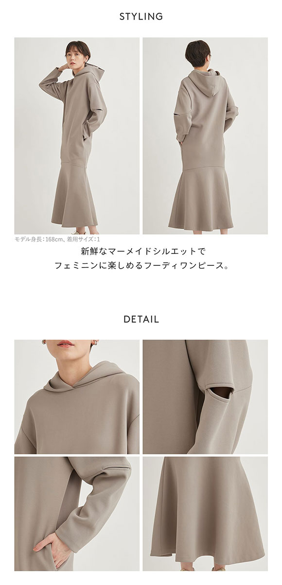 emmi フーディーカットワンピース ブラック emmi（エミ）の「【emmi atelier】フーディーカットワンピース