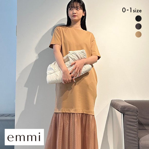 エミ オーガニックコットンドッキングTシャツワンピース emmi