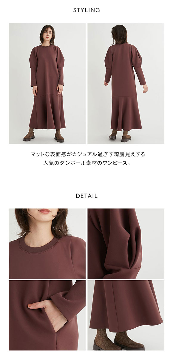 エミ ダンボールボリュームスリーブワンピース emmi