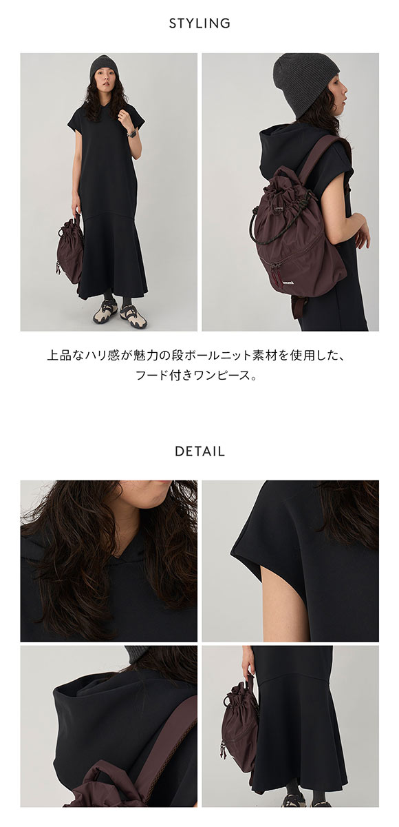 【完売品】 peak× emmiコラボ　フード付きワンピース ベージュ エミ フーディーカットワンピース 長袖 emmi | SHIROHATO(白鳩)