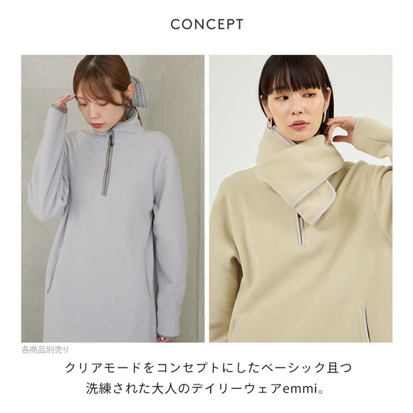 エミ セットアイテム eco ストール付きフリースワンピース emmi