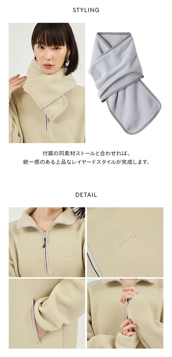 エミ セットアイテム eco ストール付きフリースワンピース emmi