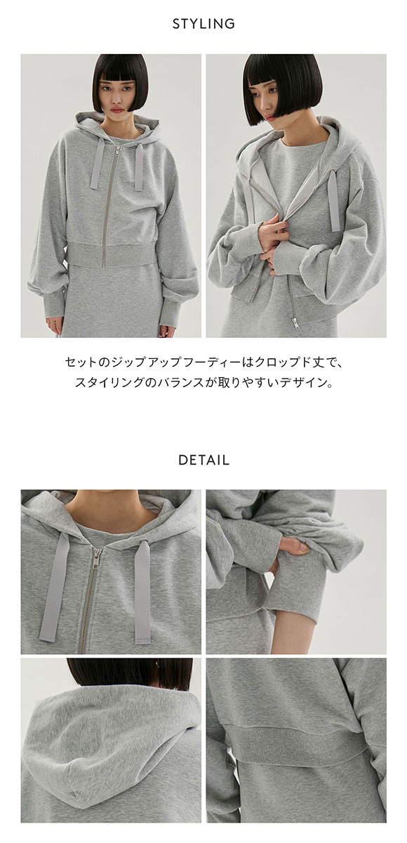 エミ 裏毛フーディー×ワンピースセット emmi