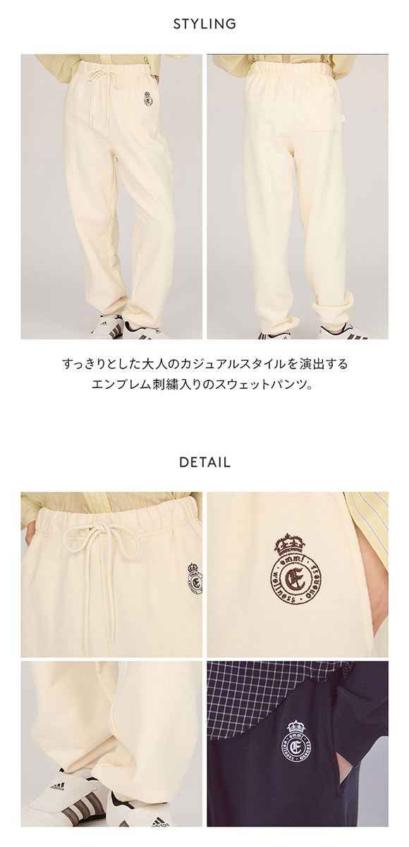 エミ エンブレムロゴスウェットパンツ emmi | SHIROHATO(白鳩)