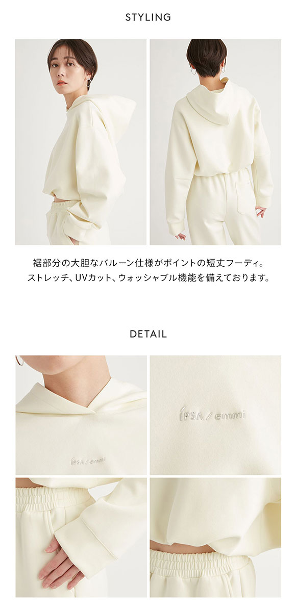 エミ IPSA／emmi ダンボールフーディートップス emmi