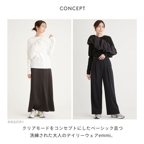 エミ フリル付きロングスリーブTシャツ emmi