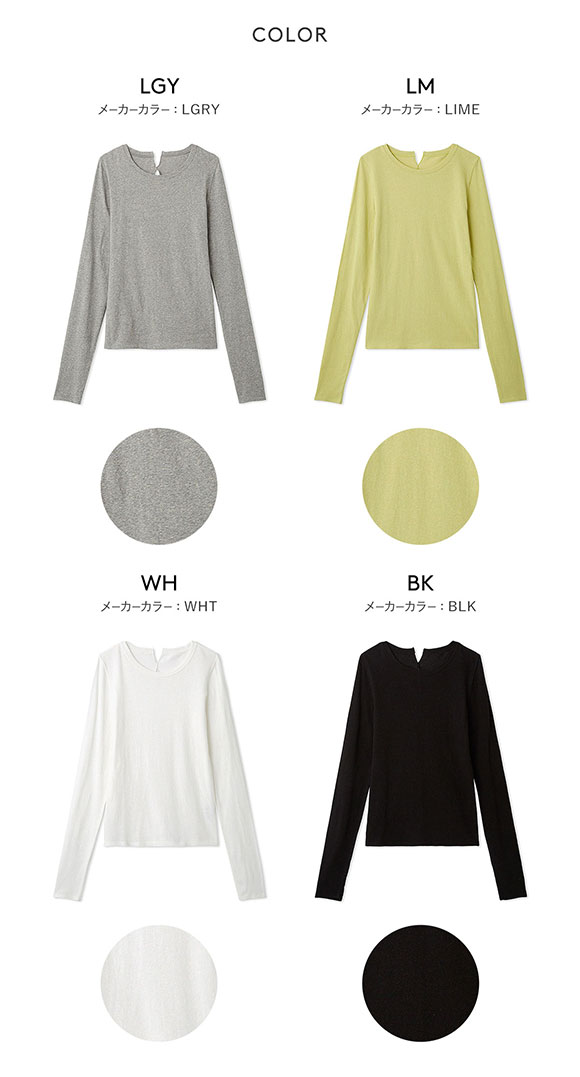 エミ 2wayスラブ天竺トップス emmi