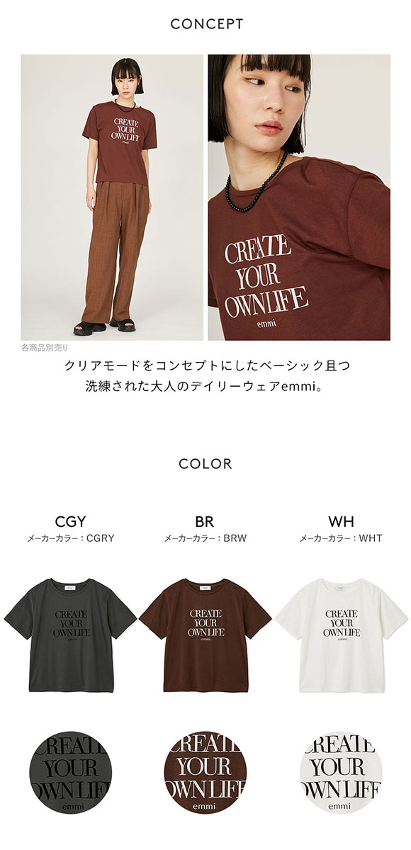 エミ フロッキーロゴTシャツ emmi