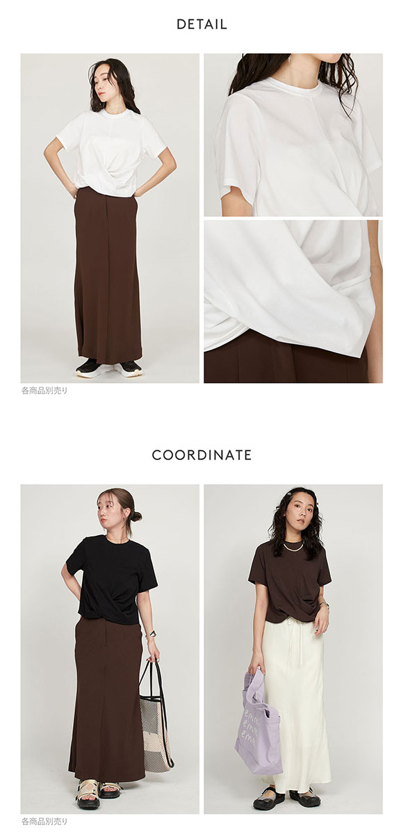 エミ コンパクトデザインTシャツ emmi | SHIROHATO(白鳩)