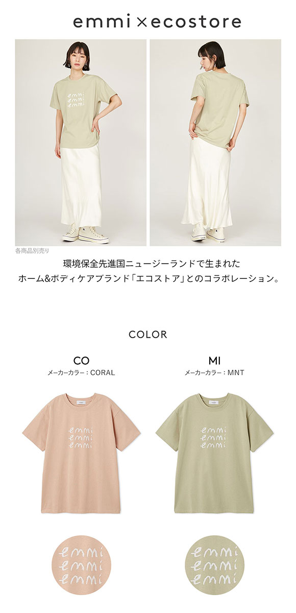 エミ emmi×ecostore UpDRIFT emmiロゴTシャツ emmi