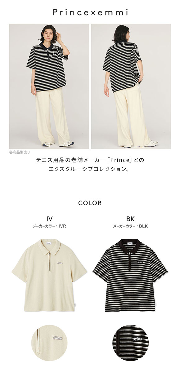 エミ prince emmi パイルポロトップス