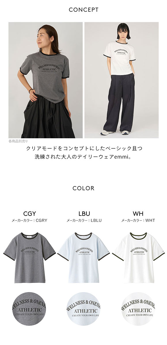 エミ グラフィックリンガーTシャツ emmi
