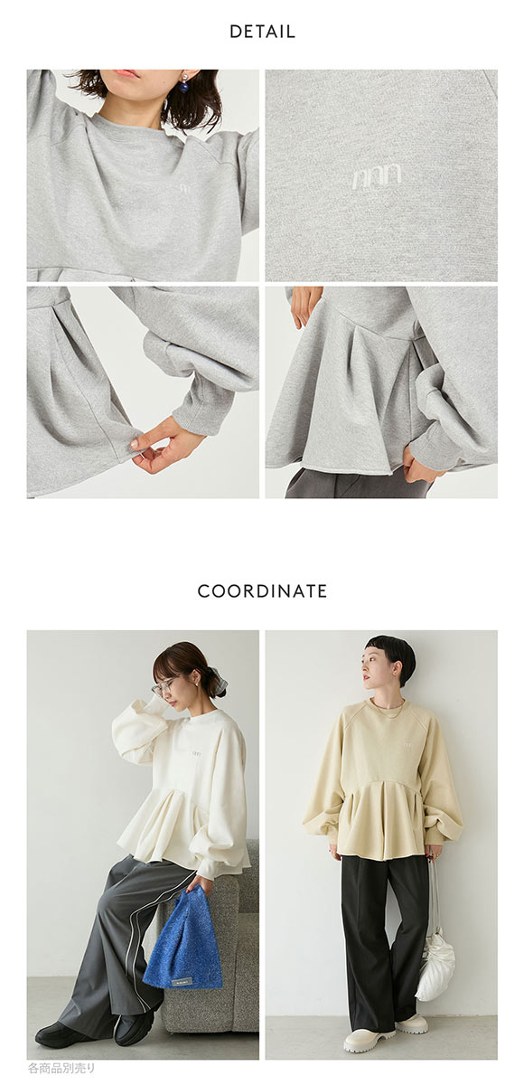 エミ ペプラムラメ裏毛プルオーバー emmi