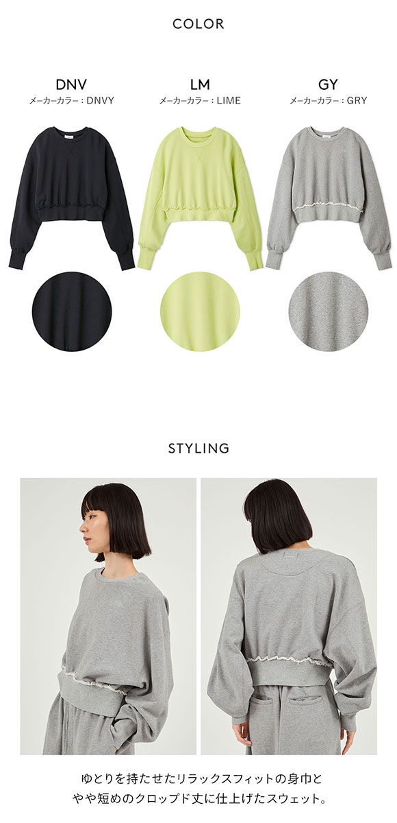 ◎☆えみ☆◎ TODAYFUL レイヤードスエットプルオーバー TODAYFUL（トゥデイフル）の「レイヤードコットンスエット（スウェット