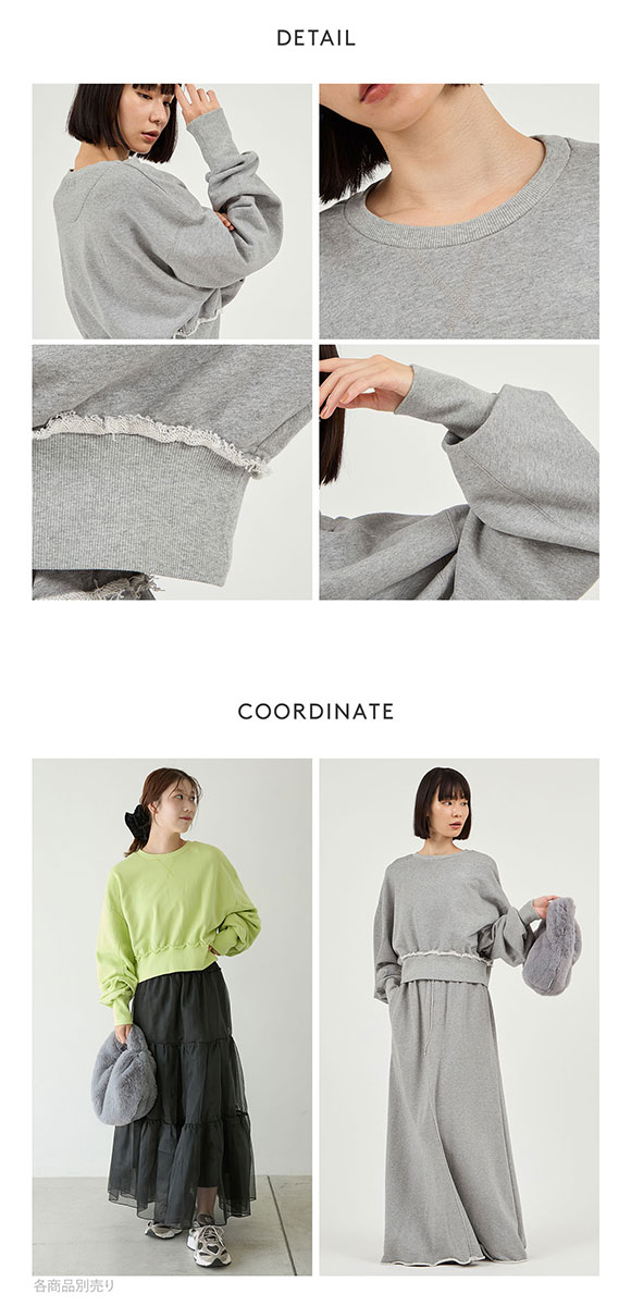 エミ スウェットプルオーバー emmi