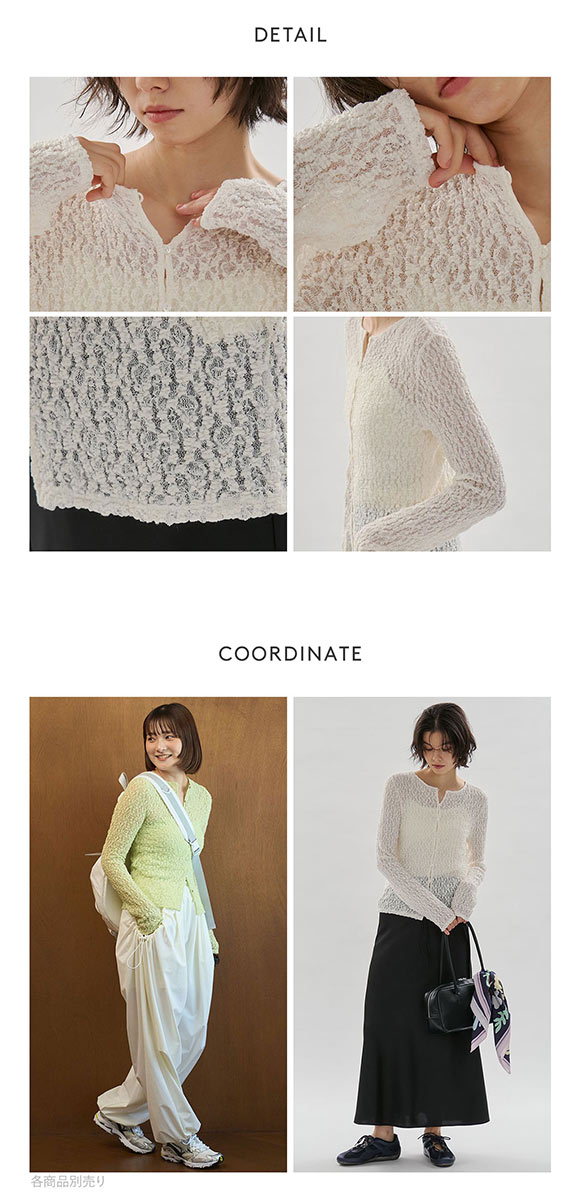 エミ 2wayストレッチレースカットソー emmi