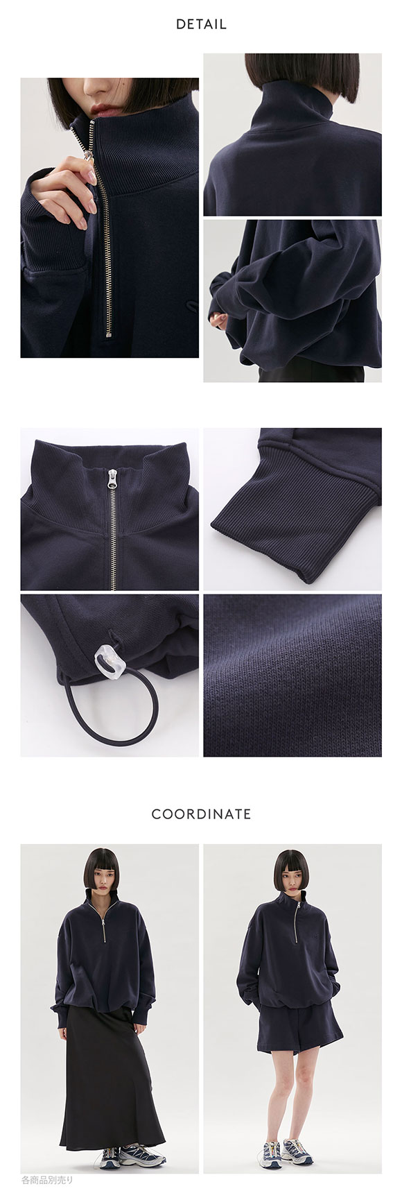 エミ em ハーフジップスウェット セットアップ対応 emmi