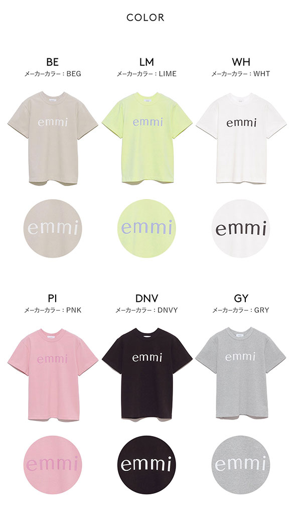 エミ eco emmiロゴTシャツ UVカット emmi