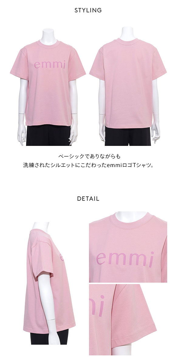 エミ eco emmiロゴTシャツ UVカット emmi