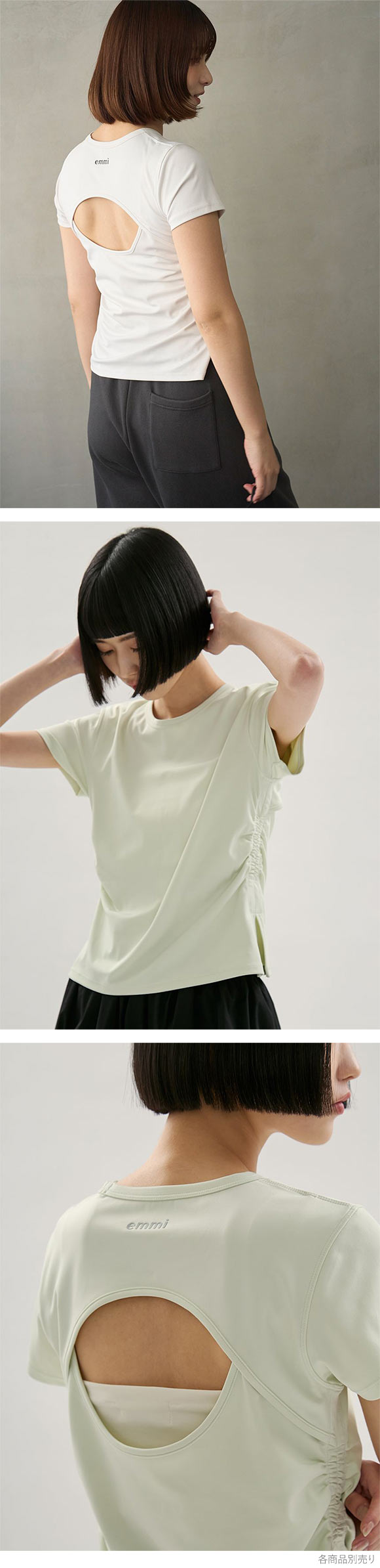 エミ バックデザインTシャツ UVカット emmi