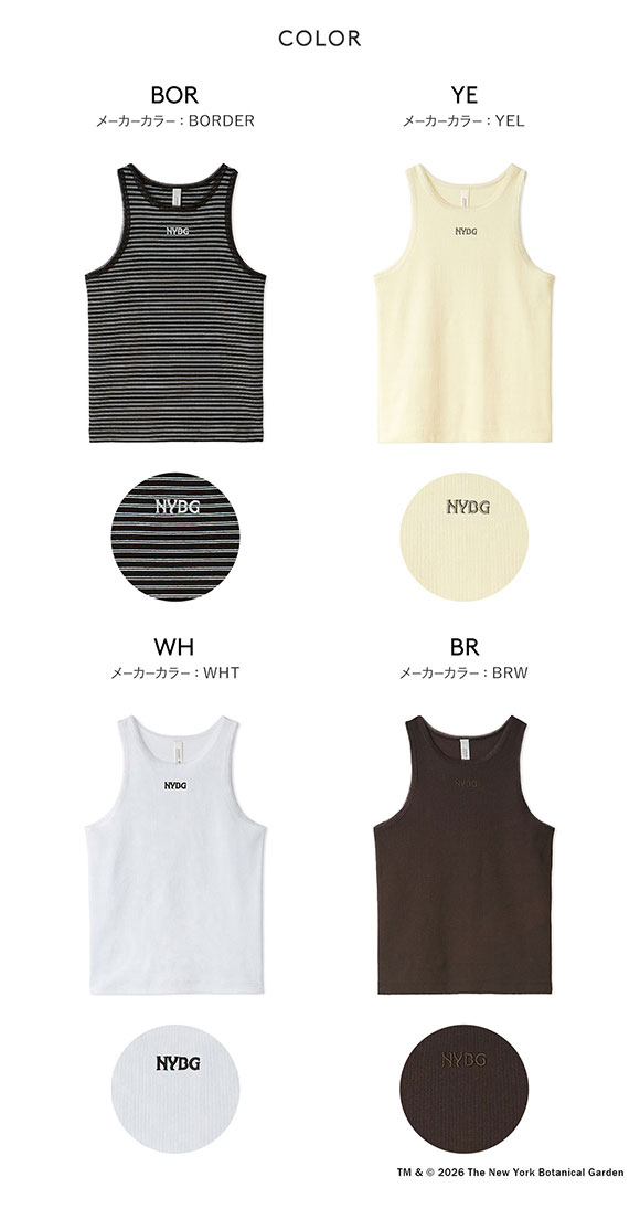 エミ emmi×NYBG リブタンクトップ emmi