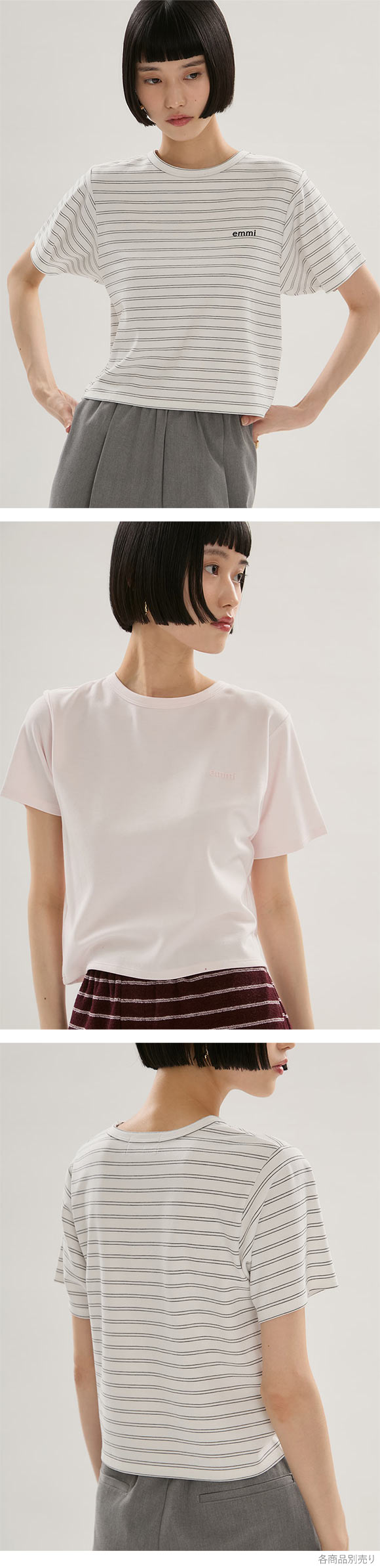 エミ ソフトタッチクロップドTシャツ emmi