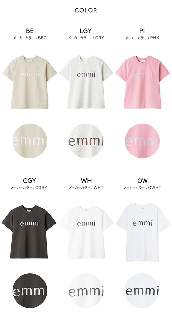 エミ ベーシックemmiロゴTシャツ emmi