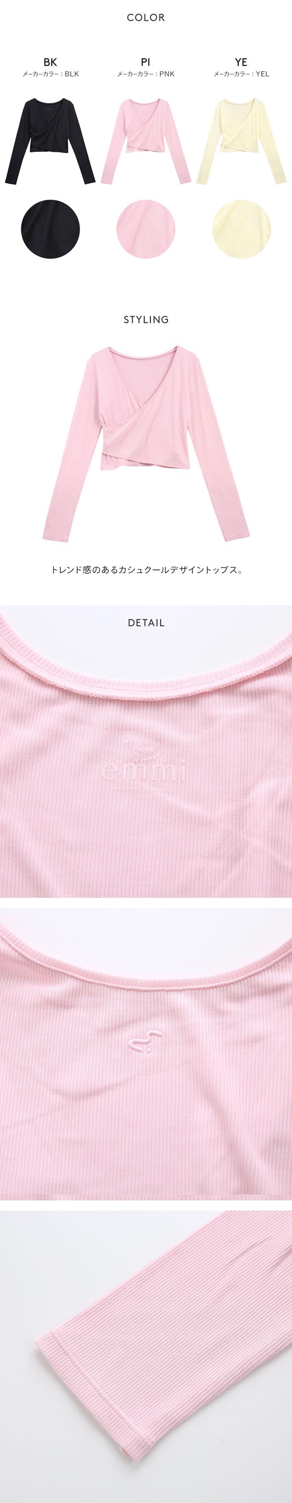 エミ W&T クロップドテレコカシュクールトップス emmi