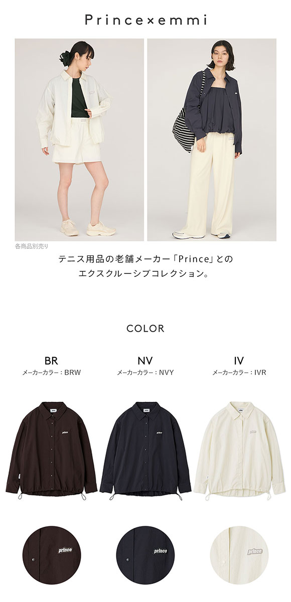 エミ prince emmi ONLINE限定カラー ナイロンドロストシャツ