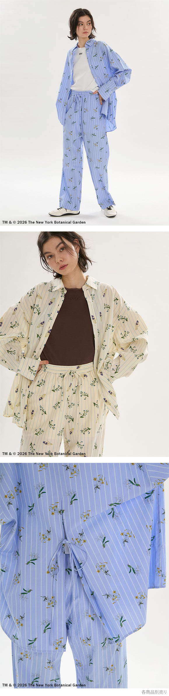 エミ emmi×NYBG ストライプリラックスシャツ セットアップ対応 emmi