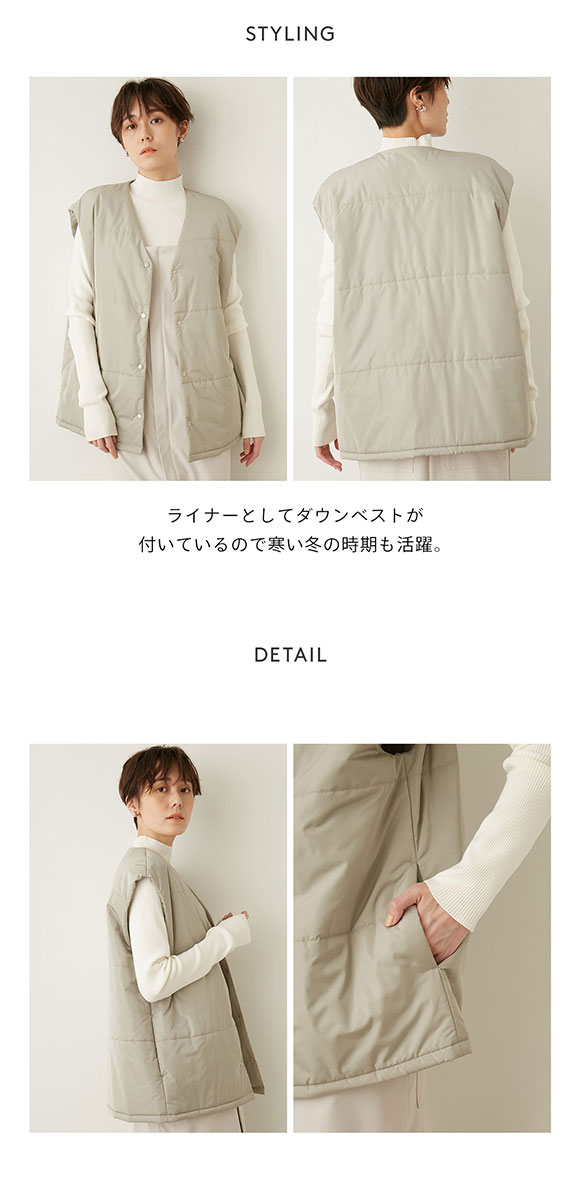 エミ 中綿ベストセットポンチョコート emmi