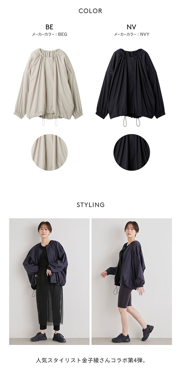 エミ 金子綾撥水ブルゾン emmi